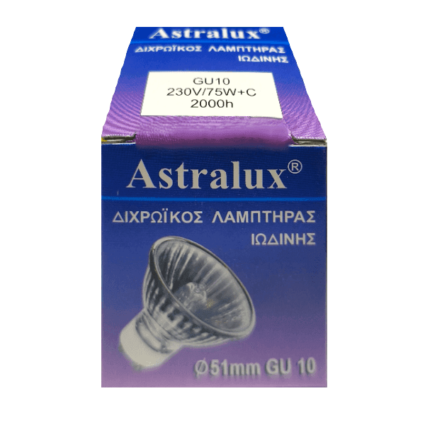 Astralux Λάμπα Διχρωικός Λαμπτήρας Ιωδίνης ⌀51 75W για Ντουί GU10