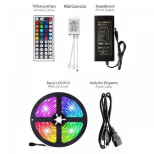 Spotlight 5m ταινία LED, RGB, 12V, με τηλεχειριστήριο και driver, 14.4W/m, IP65